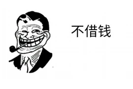 梦见向欠账单位要账，揭秘梦境中的财务焦虑与应对策略