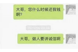 银行账单逾期催收：揭秘逾期还款的后果与应对策略