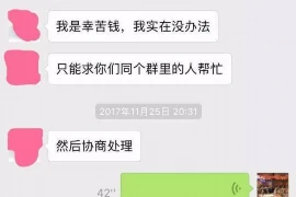 银行禁止催收通知：揭秘银行催收新规及应对策略