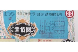 网贷要账半夜睡不着，揭秘网贷催收背后的焦虑与对策