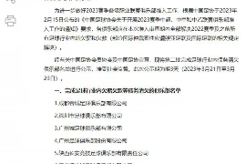 石家庄交通银行催收专员：揭秘银行催收那些事儿