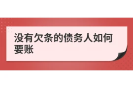 银行欠款去单位催收：实战攻略与案例分析