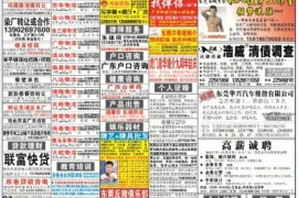 梦见有人找我要账在外边，揭秘梦境中的财务焦虑