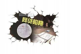 银谷催收事件：一场医院瘫痪的闹剧