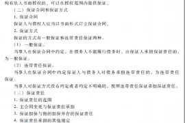 为啥正月里不能要账？