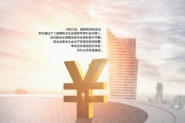 腊月不借钱，正月不要账，传统习俗中的理财智慧
