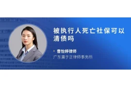 为了要账导致死人的话