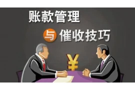 银行的外包催收公司：揭秘金融行业的“隐形守护者”