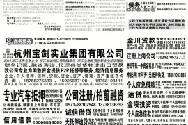 要账讨债模板下载免费，轻松应对欠款难题
