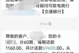 长沙颠峰金融催收：揭秘金融行业催收现状与应对策略