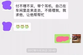 银行逾期催收规则：揭秘银行如何追回欠款