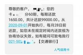 梦见遇见要账的人，揭秘梦境中的财务焦虑与应对策略