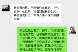 为什么过年时不能要账