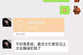 银行贷款催收：揭秘银行如何追回欠款