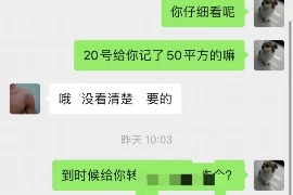 老公去要账担心他