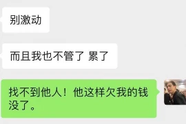 银行欠款催收客服电话：如何有效沟通与解决债务问题