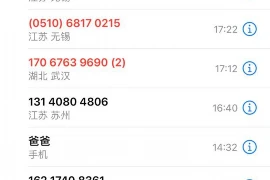 银行逾期催收服务方案：如何高效解决逾期问题