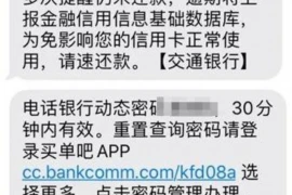 本山范伟小品要账，一场别开生面的幽默演绎