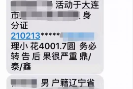 银行电话催收公司哪家好？揭秘行业佼佼者
