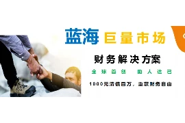 暴力要账案，剖析非法讨债背后的社会问题