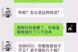 要账老板出来图，揭秘账款催收的艺术与技巧