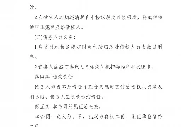 要账去拽别人头发，巧妙应对欠款难题