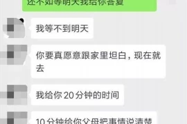 要账会影响子女吗？——探讨债务追讨对子女的影响