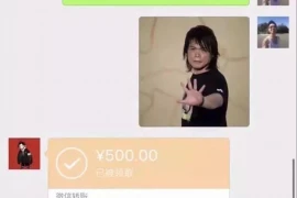 礼貌要账短信，高效沟通的艺术