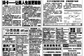 要账下大雨，企业应收账款管理的挑战与应对策略