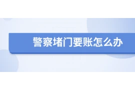 银雁催收威胁上门：揭秘催收行业的灰色地带