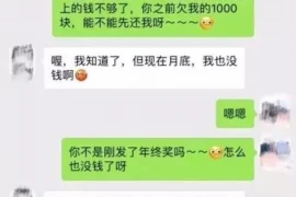 客户处要账，高效解决应收账款问题的策略与技巧