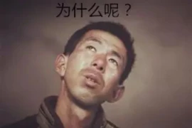网络要账的骗局，揭秘常见陷阱，守护您的财产安全