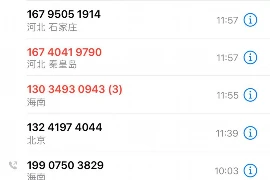 宿州苏宁要账，揭秘苏宁易购的账务管理之道