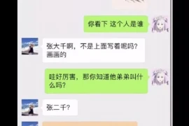 福建人要账，揭秘福建人在商业交易中的信用与执行力