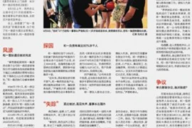 银行核销债权催收：揭秘银行如何追回逾期贷款