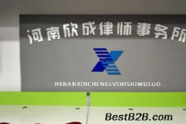 要账定位，高效追回欠款的策略解析