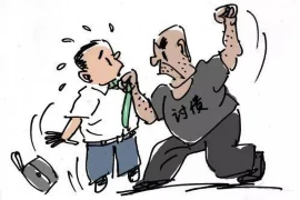 找老板要账难吗？揭秘应收账款管理的挑战与策略