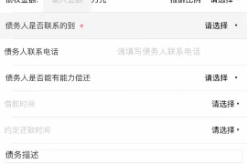 外包公司要账套路揭秘，如何应对与防范