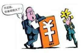 要账的要到家里，如何应对上门催收