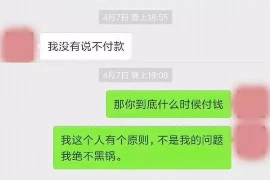银行帮企业催收：破解债务难题的利器