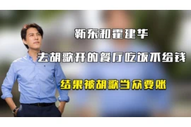 恶棍天使雪山要账，揭秘神秘事件背后的真相