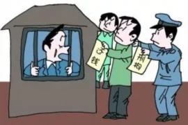 银行外访催收员：他们的故事与挑战