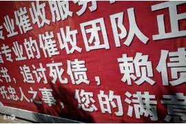广州上门要账公司电话，专业解决欠款难题