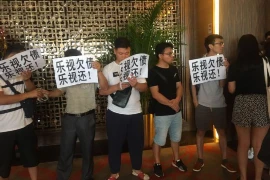宜城要账视频，高效债务追收的新途径