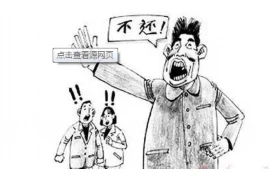 银行贷款催收报告：揭秘贷款逾期背后的故事