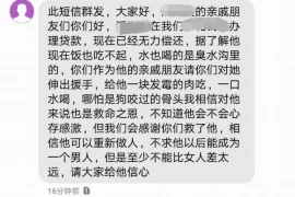 朋友圈要账怎么要