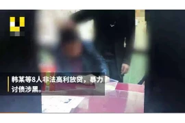 要账还不上会有什么后果? 要账还不上会有什么后果?
