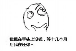 别人送你皮肤要账号？揭秘游戏皮肤赠送背后的真相