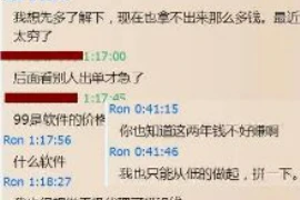 洛阳要账调查公司，专业解决欠款难题，守护您的合法权益