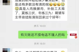 青海胡汉三要账小品,揭秘民间借贷背后的故事 青海胡汉三要账小品,揭秘民间借贷背后的故事